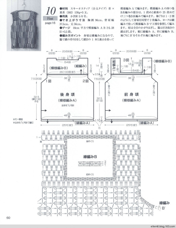 因?yàn)槊詰偎运鸭?1 - choiyoba - 卑塵    縷