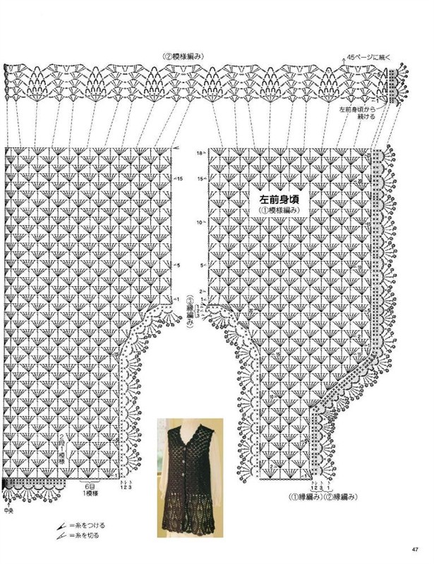 轉(zhuǎn)載：從上往下鉤背心 - 楚天 - 海闊天空