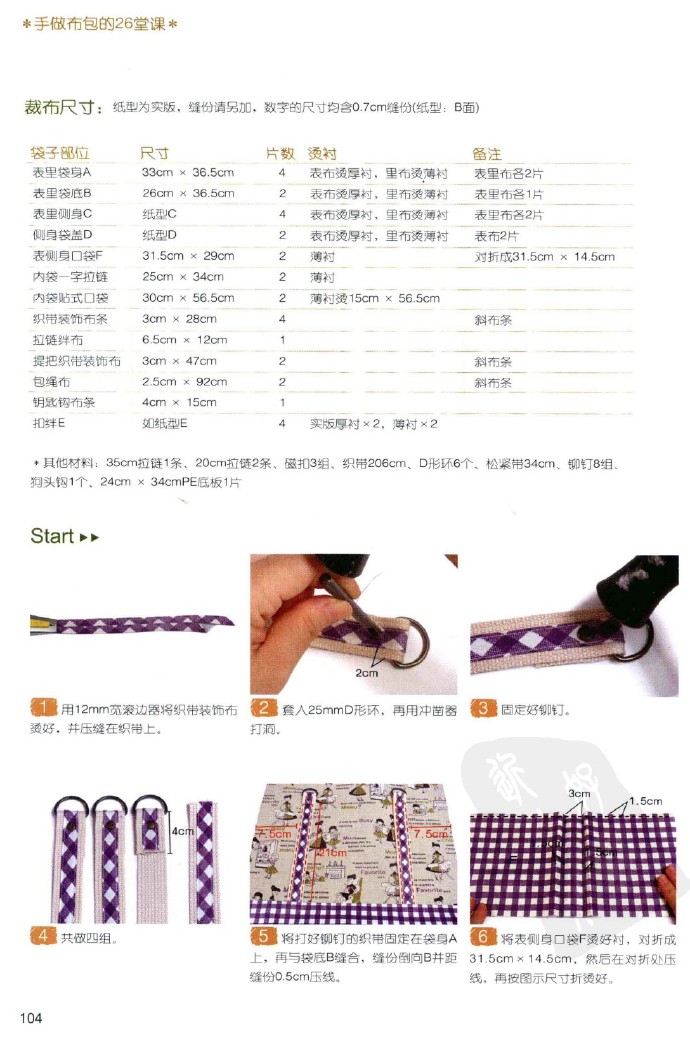 5824-103.jpg