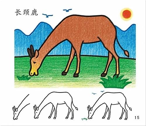 做個會畫畫的媽媽原來這么簡單[Z] - 風中聽雨 -   風中聽雨