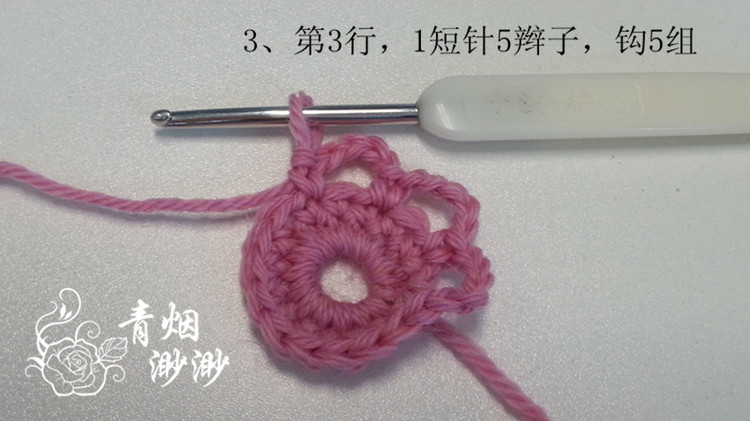 彼岸花~~鉤針扇形披肩 - 青煙渺渺 - 青煙渺渺