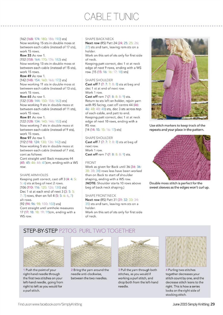 Simply Knitting Issue 134 2015 - 輕描淡寫 - 輕描淡寫