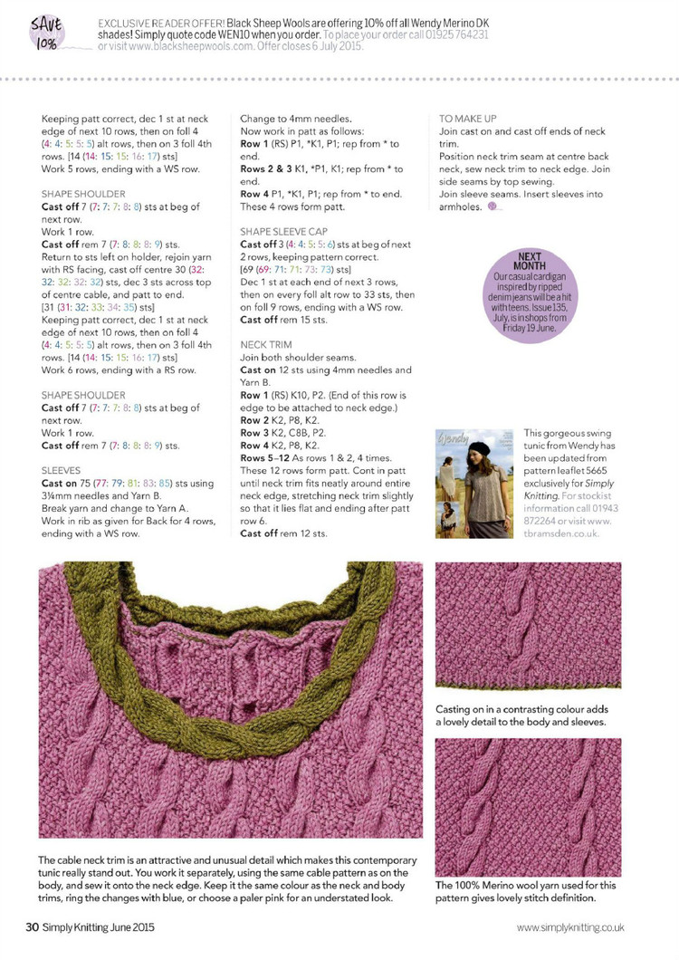 Simply Knitting Issue 134 2015 - 輕描淡寫 - 輕描淡寫