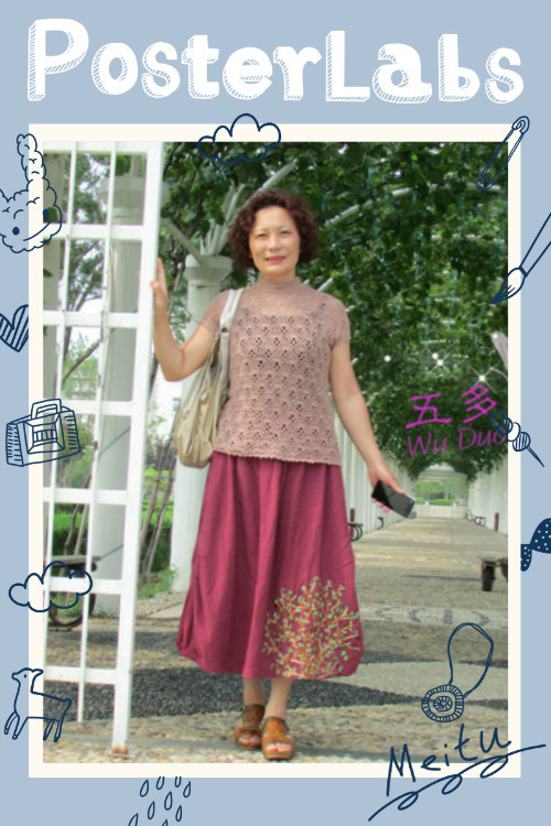 五多~~樺茶~~【云素.麻棉】 - 五多 - 五多的博客