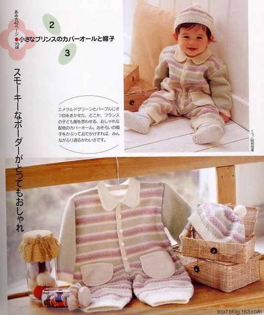 BABY KNIT DA 77-100 CM - 編織幸福 - 編織幸福的博客