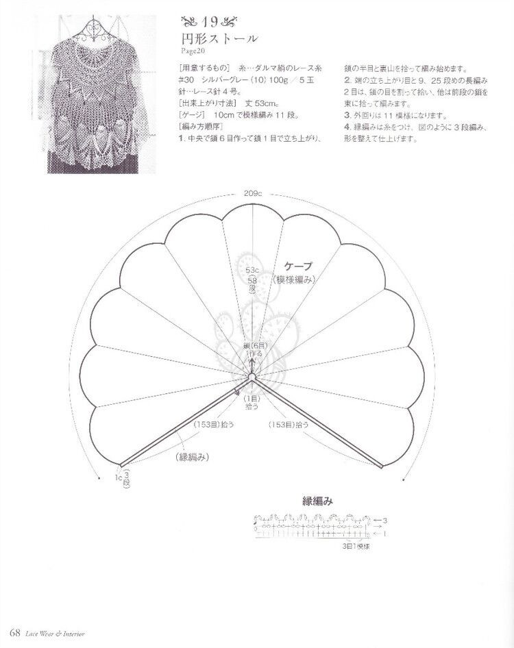 【淺淺淡淡】*花蕓---羊絨披肩 - 淺淺淡淡 - 淺 淺 淡 淡