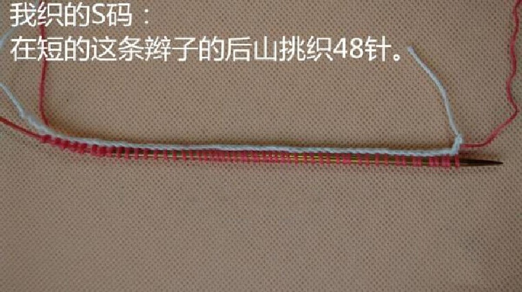 卡布其諾譯文（馬仙衣）“云絲”試織“馬仙衣” 與“馬仙衣”改版教程（讓后領(lǐng)穿著更舒服） - 壹一 - 壹一的博客