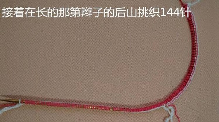 卡布其諾譯文（馬仙衣）“云絲”試織“馬仙衣” 與“馬仙衣”改版教程（讓后領(lǐng)穿著更舒服） - 壹一 - 壹一的博客