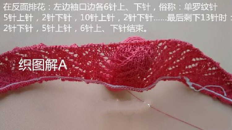卡布其諾譯文（馬仙衣）“云絲”試織“馬仙衣” 與“馬仙衣”改版教程（讓后領(lǐng)穿著更舒服） - 壹一 - 壹一的博客