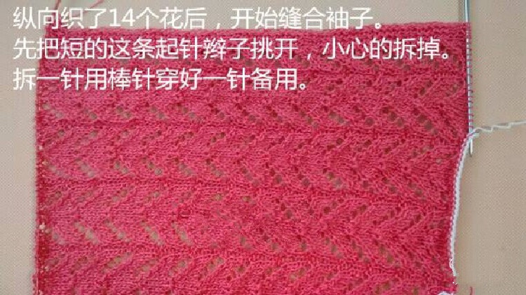 卡布其諾譯文（馬仙衣）“云絲”試織“馬仙衣” 與“馬仙衣”改版教程（讓后領(lǐng)穿著更舒服） - 壹一 - 壹一的博客
