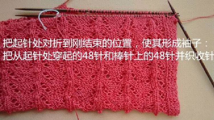 卡布其諾譯文（馬仙衣）“云絲”試織“馬仙衣” 與“馬仙衣”改版教程（讓后領(lǐng)穿著更舒服） - 壹一 - 壹一的博客