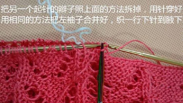 卡布其諾譯文（馬仙衣）“云絲”試織“馬仙衣” 與“馬仙衣”改版教程（讓后領(lǐng)穿著更舒服） - 壹一 - 壹一的博客