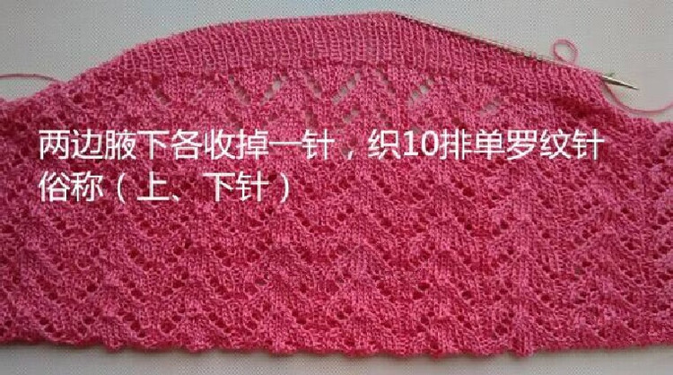 卡布其諾譯文（馬仙衣）“云絲”試織“馬仙衣” 與“馬仙衣”改版教程（讓后領(lǐng)穿著更舒服） - 壹一 - 壹一的博客