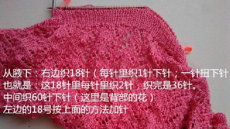 卡布其諾譯文（馬仙衣）“云絲”試織“馬仙衣” 與“馬仙衣”改版教程（讓后領(lǐng)穿著更舒服） - 壹一 - 壹一的博客