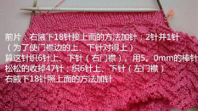 卡布其諾譯文（馬仙衣）“云絲”試織“馬仙衣” 與“馬仙衣”改版教程（讓后領(lǐng)穿著更舒服） - 壹一 - 壹一的博客