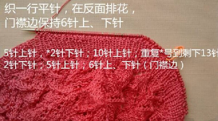 卡布其諾譯文（馬仙衣）“云絲”試織“馬仙衣” 與“馬仙衣”改版教程（讓后領(lǐng)穿著更舒服） - 壹一 - 壹一的博客