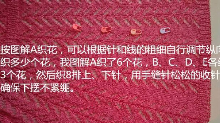 卡布其諾譯文（馬仙衣）“云絲”試織“馬仙衣” 與“馬仙衣”改版教程（讓后領(lǐng)穿著更舒服） - 壹一 - 壹一的博客