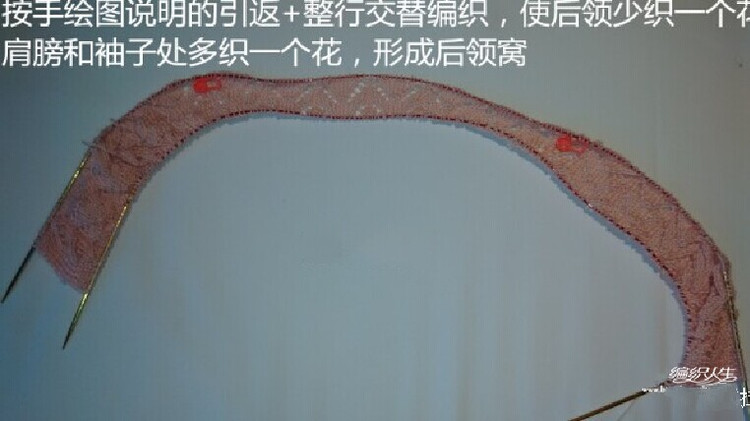 卡布其諾譯文（馬仙衣）“云絲”試織“馬仙衣” 與“馬仙衣”改版教程（讓后領(lǐng)穿著更舒服） - 壹一 - 壹一的博客