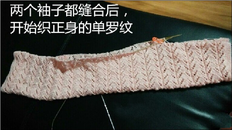 卡布其諾譯文（馬仙衣）“云絲”試織“馬仙衣” 與“馬仙衣”改版教程（讓后領(lǐng)穿著更舒服） - 壹一 - 壹一的博客