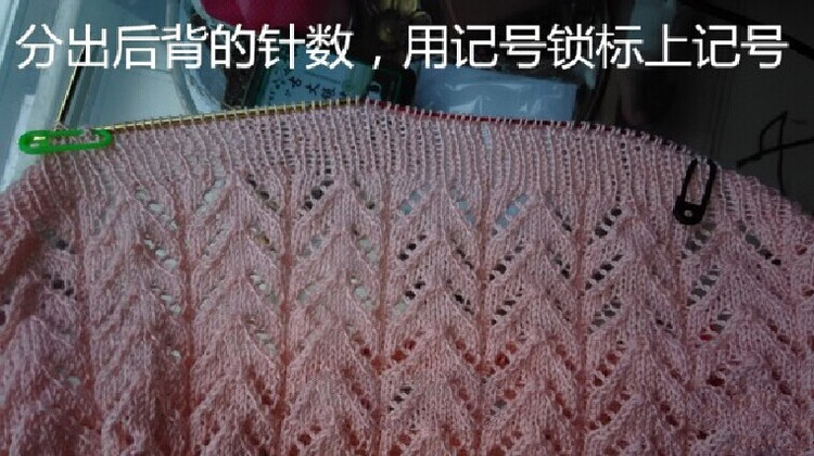 卡布其諾譯文（馬仙衣）“云絲”試織“馬仙衣” 與“馬仙衣”改版教程（讓后領(lǐng)穿著更舒服） - 壹一 - 壹一的博客