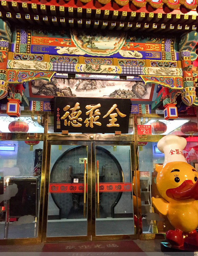 2015年11月21日 - 周太靚湯 - 周太靚湯