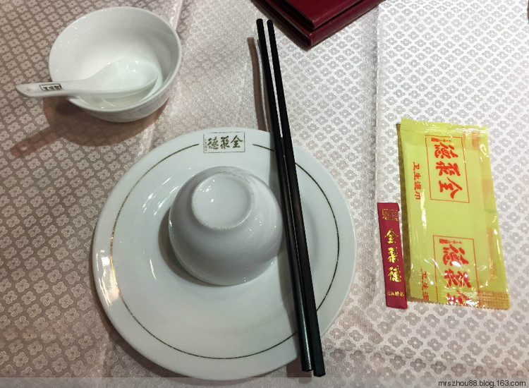 2015年11月21日 - 周太靚湯 - 周太靚湯