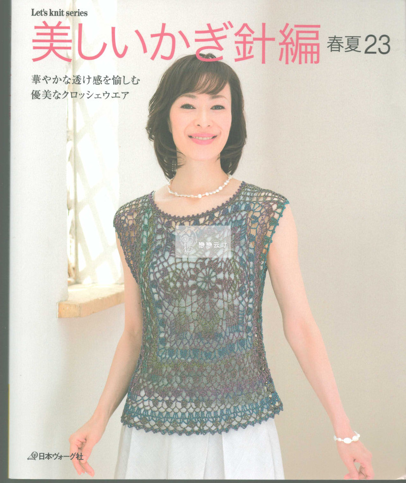 【戀戀云汀】2015美針編23 - 戀戀云汀 - 汀水云間戀戀云汀