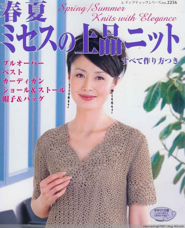 編織精品—春夏 - 荷塘秀色 - 茶之韻