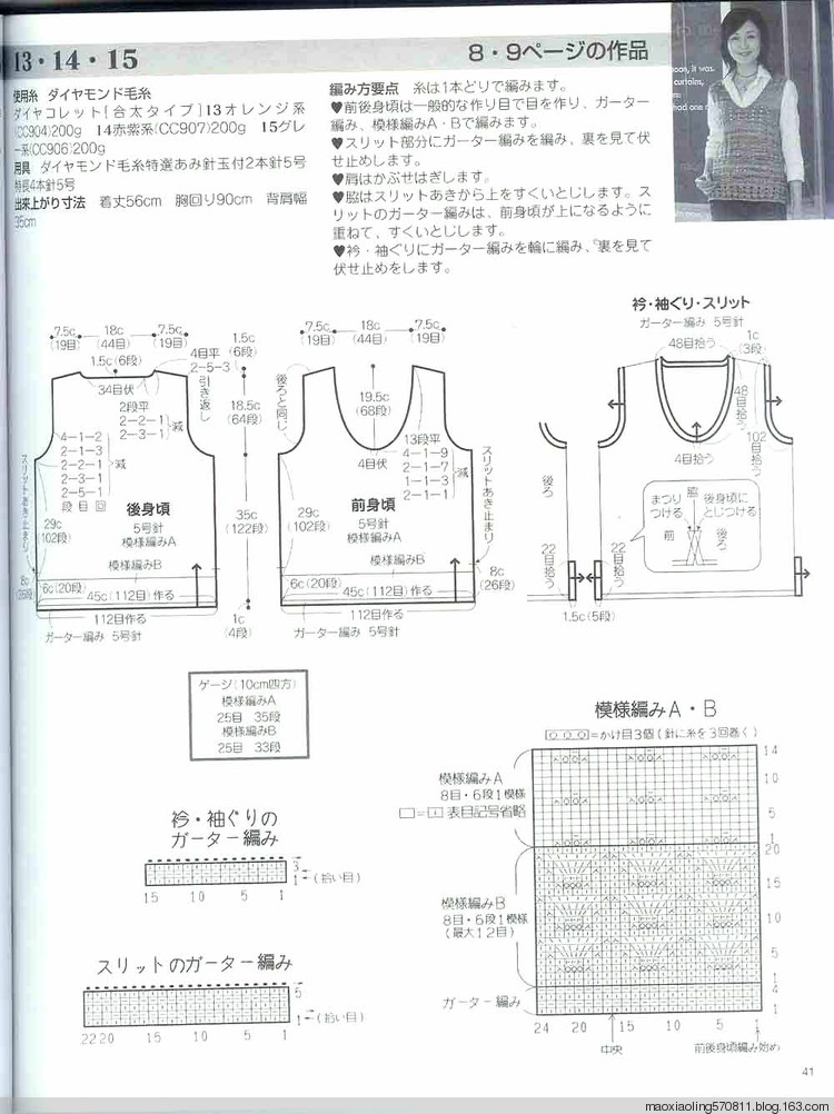 編織精品—春夏 - 荷塘秀色 - 茶之韻
