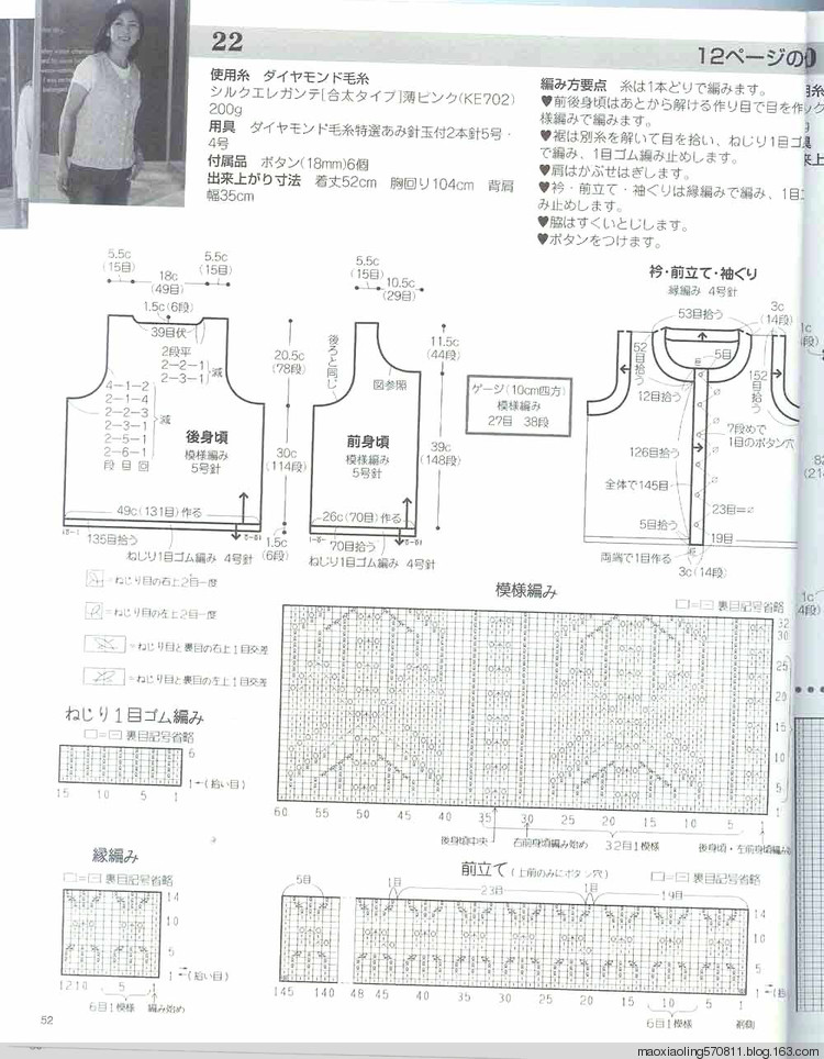 編織精品—春夏 - 荷塘秀色 - 茶之韻