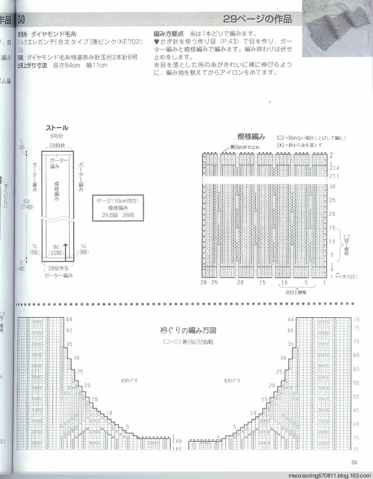 編織精品—春夏 - 荷塘秀色 - 茶之韻