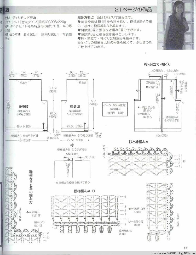 編織精品—春夏 - 荷塘秀色 - 茶之韻