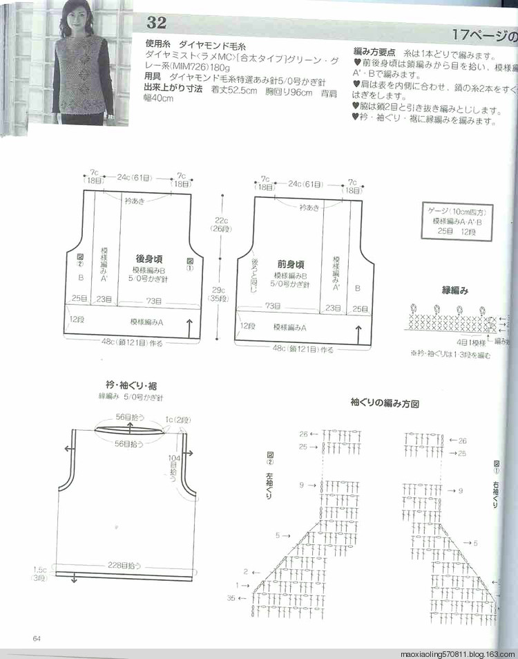 編織精品—春夏 - 荷塘秀色 - 茶之韻