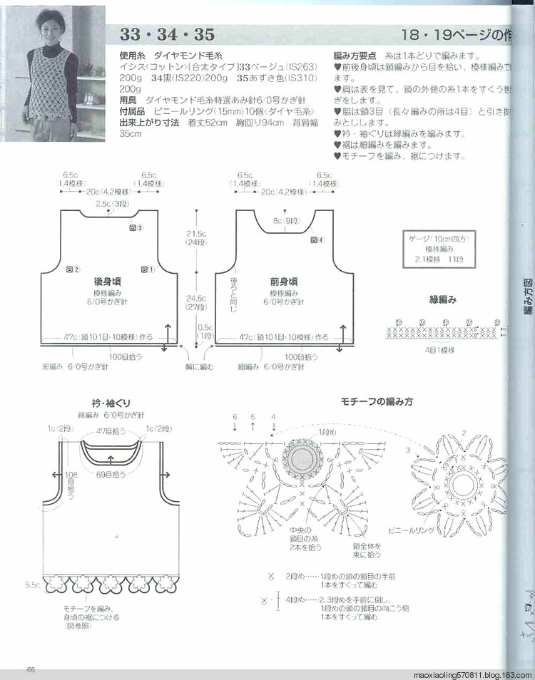 編織精品—春夏 - 荷塘秀色 - 茶之韻