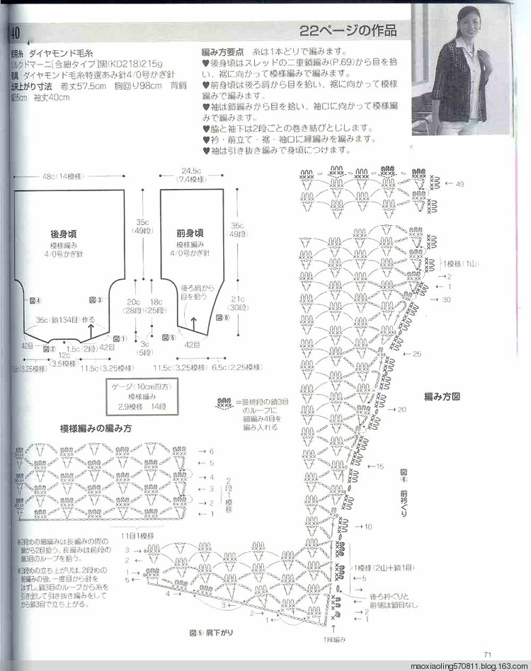 編織精品—春夏 - 荷塘秀色 - 茶之韻