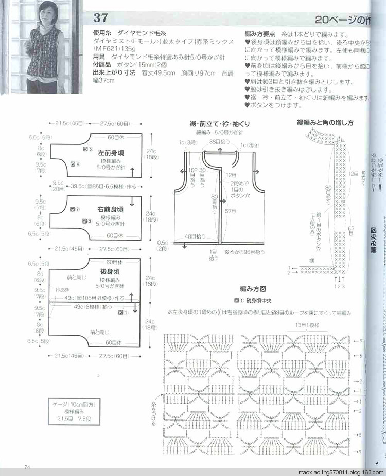編織精品—春夏 - 荷塘秀色 - 茶之韻