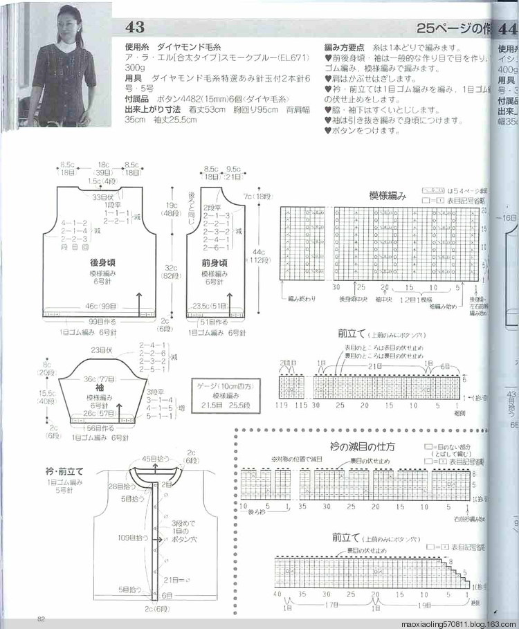 編織精品—春夏 - 荷塘秀色 - 茶之韻