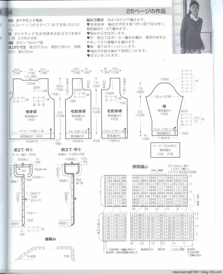 編織精品—春夏 - 荷塘秀色 - 茶之韻