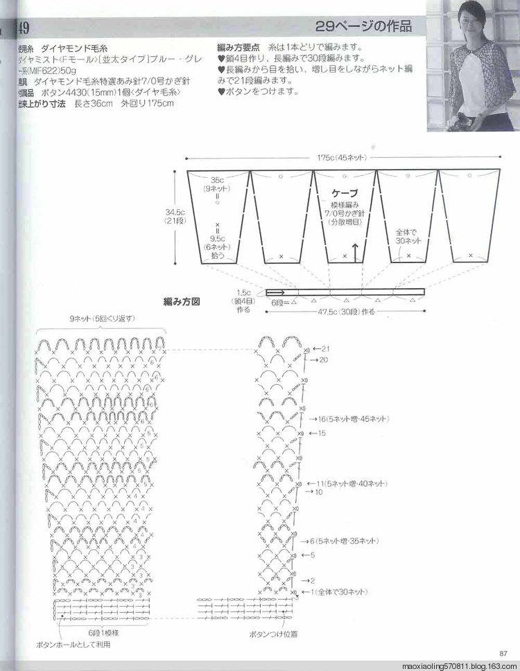 編織精品—春夏 - 荷塘秀色 - 茶之韻