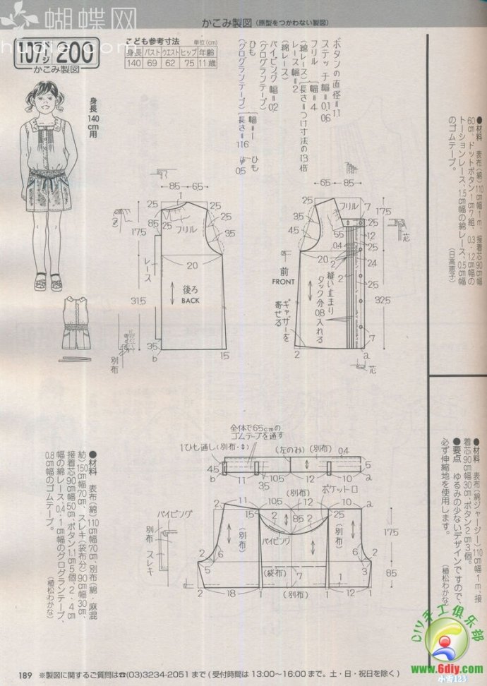 46120-189.jpg