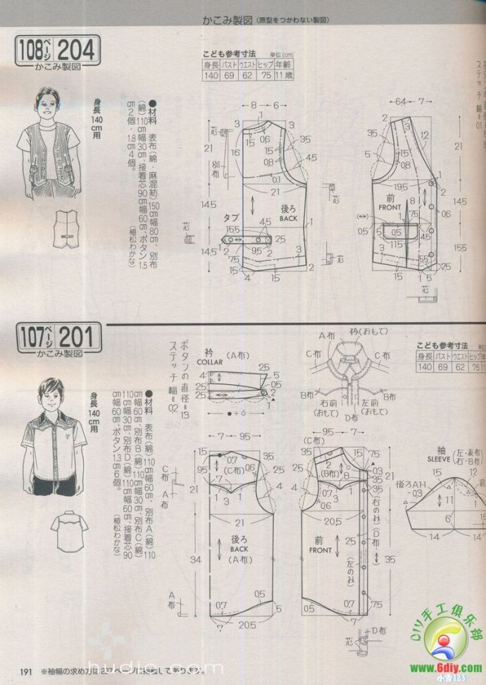 46120-191.jpg