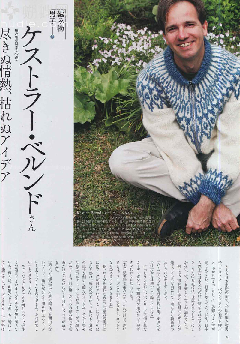 Keito Dama 155  毛線球   (1) - 紫蘇 - 紫蘇的博客