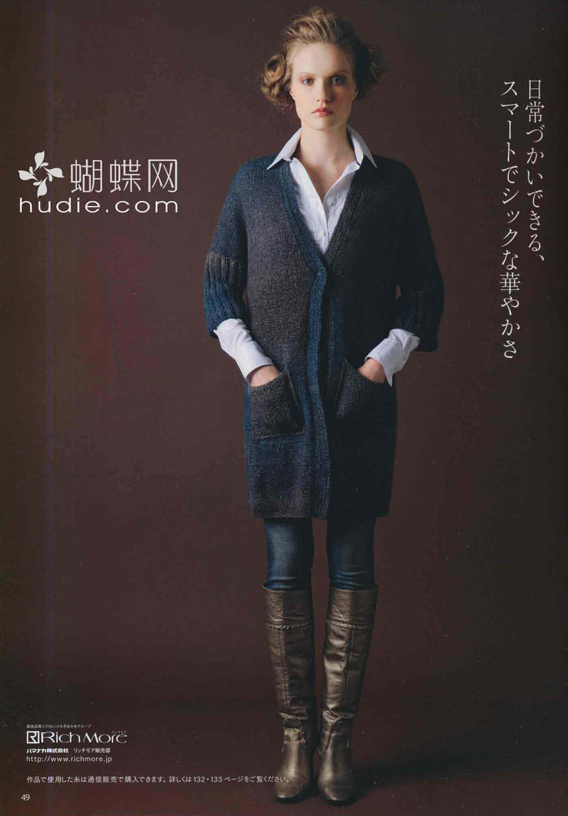 Keito Dama 155  毛線球   (1) - 紫蘇 - 紫蘇的博客