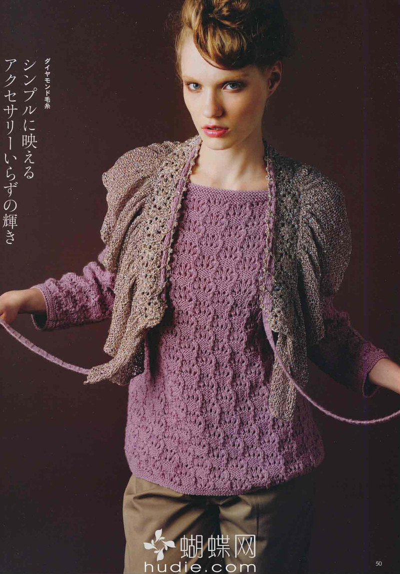 Keito Dama 155  毛線球   (1) - 紫蘇 - 紫蘇的博客