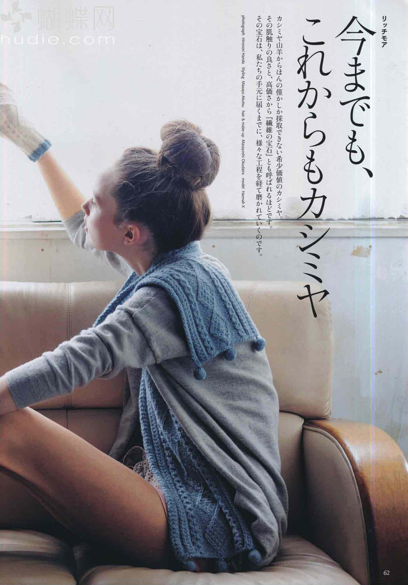 Keito Dama 155  毛線球   (1) - 紫蘇 - 紫蘇的博客