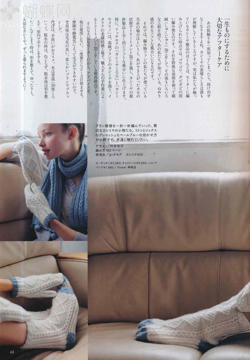 Keito Dama 155  毛線球   (1) - 紫蘇 - 紫蘇的博客