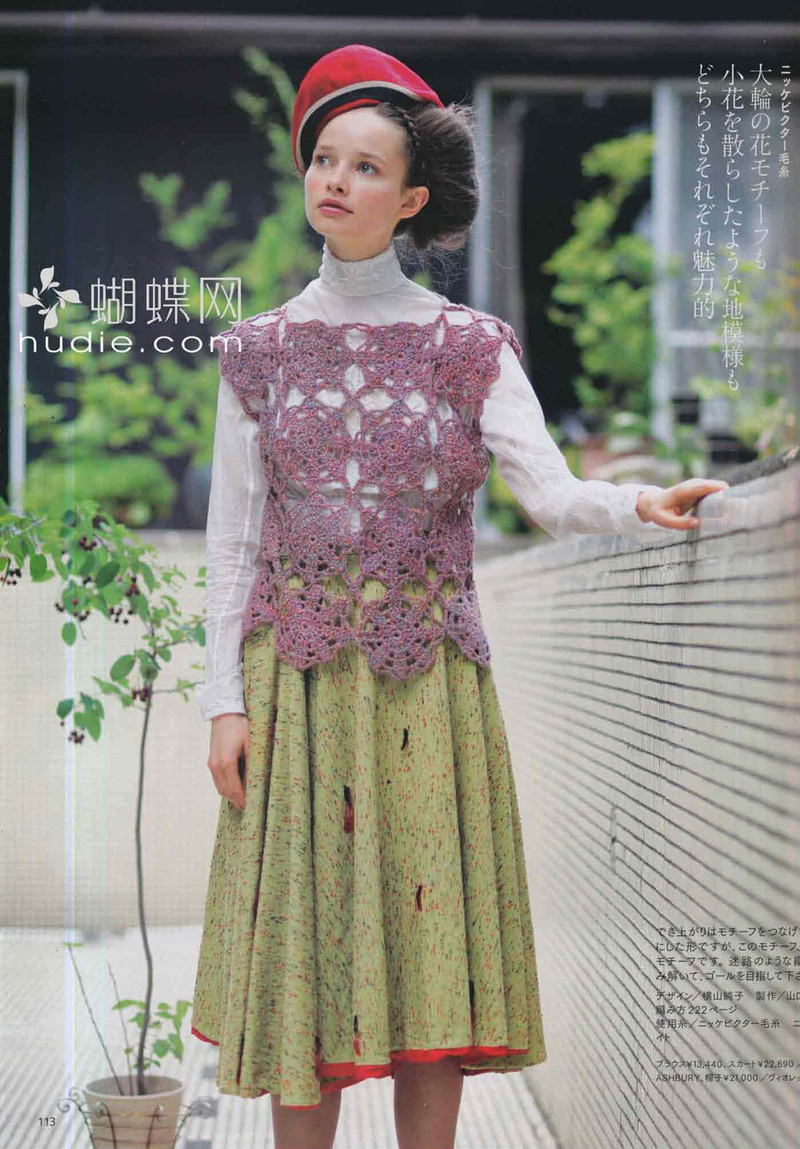 Keito Dama 155  毛線球   (1) - 紫蘇 - 紫蘇的博客
