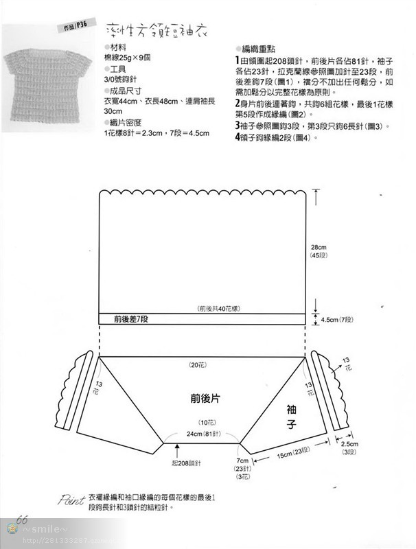 簡單至上 - 風兒無影 - 風兒無影的博客
