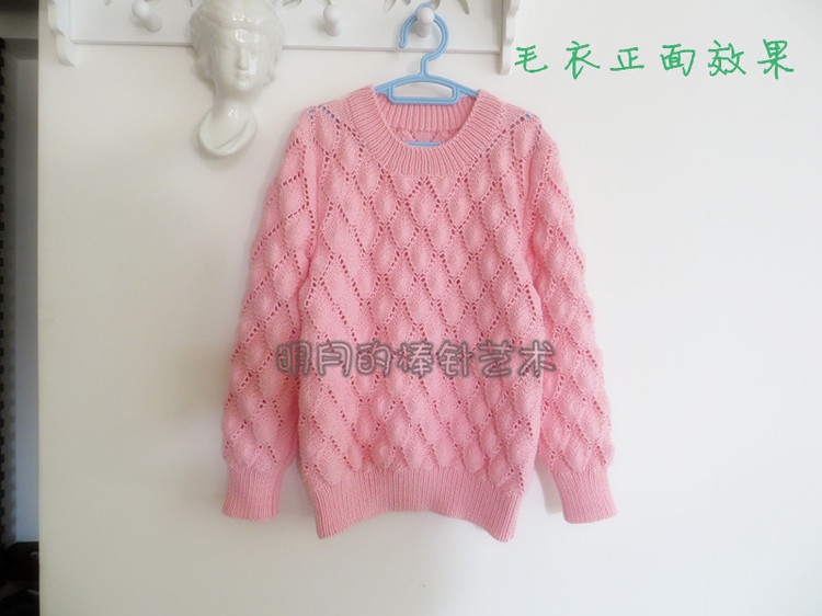 魚鱗花大翻領(lǐng)（甜美范兒）有視頻 - 明月的棒針?biāo)囆g(shù) - 明月的棒針?biāo)囆g(shù)