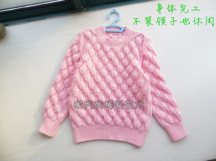 魚鱗花大翻領(lǐng)（甜美范兒）有視頻 - 明月的棒針?biāo)囆g(shù) - 明月的棒針?biāo)囆g(shù)